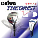 ダイワ(DAIWA)の高性能ゴルフクラブ!ユーティリティーダイワ(DAIWA)セオリスト460ユーティリティー【送料無料】【お買い物駅伝0908送料無料】