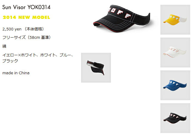 オノフ　メンズ用サンバイザーシンプルデザインのサンバイザーYOK0314【RCP】...:golf-inspire:10014352