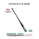 LITE CORPORATIONスウィング・モデルグリップM-267 パワフルスイング GF80 左右兼用