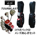 【激アツ挑戦中】スネークアイ×ツアーブラストチタン