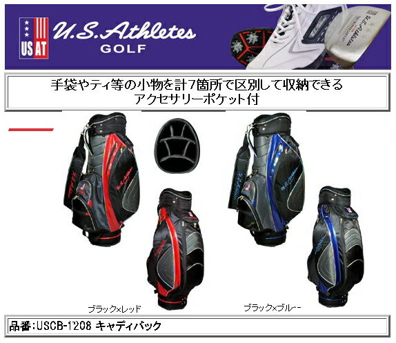 LEZAX USアスリート ゴルフバッグ メンズ USCB-1208 CADDIE BAG