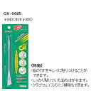 ゴルフ インスパイアの選りすぐりゴルフメンテナンスゴルフクラブのバランスアップ調整にウエイトヘルパー★GV0685【メール便対応可能】