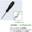 ゴルフ インスパイアの選りすぐりゴルフメンテナンスゴルフクラブのメンテナンスにミゾクリーン★GV0686【メール便対応可能】