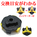 芝をガッチリ掴むスコーピオン★スティンガーQロック用ソフトスパイク鋲【メール便選択可能】【RCP】
