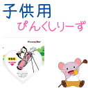 子供と遊ぼう!!ジュニアゴルフクラブセットパワービルト★ジュニアセットピンクシリーズ身長115?135cm用キャディーバック、ヘッドカバー付【送料無料】【お買い物駅伝0908送料無料】