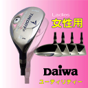 ダイワ(DAIWA)の高性能ゴルフクラブ!ユーティリティー【期間限定ポイント】ダイワ(DAIWA)セオリー420女性用ユーティリティー【送料無料】【お買い物駅伝0908送料無料】