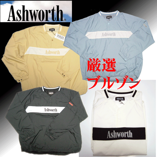 50%offアシュワース★ASHWORTHゴルフウェア、男性用裏メッシュ付メンズブルゾン755202【送料無料】【0125-送料無料】