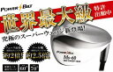 POWER BILT パワービルト MS ウェッジ