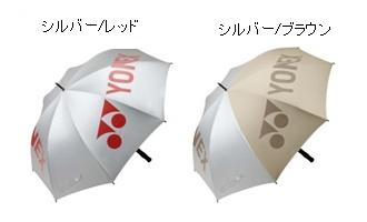 YONEX ヨネックス GP-S11 ゴルフパラソル [晴雨兼用]