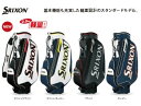 ダンロップ スリクソン DUNLOP SRIXON キャディーバック GGC-S114 2016モデル