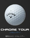 Callaway CHROME TOUR キャロウェイ クロムツアー ゴルフボール 2016モデル