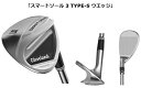 クリーブランド スマートソール 3 タイプ-S Cleveland SMART SOLE 3 TYPE-S 2017モデル