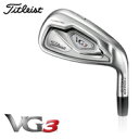 【あす楽】【2015年モデル日本仕様】タイトリスト VG3 IRON TYPE-D Titleist VGI カーボン レディース