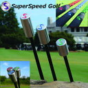SuperSpeed Golf トレーニングシステム 飛距離アップ 練習用品 US直輸入品【あす楽対