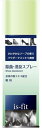 is-fit除菌・消臭スプレーゴルフシューズ ケア用品 メンテナンス用品ライト(LITE)S-60