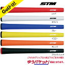 STM エスティーエムゴルフ用品 グリップLITE(ライト)GR-5STM グリップ M-2