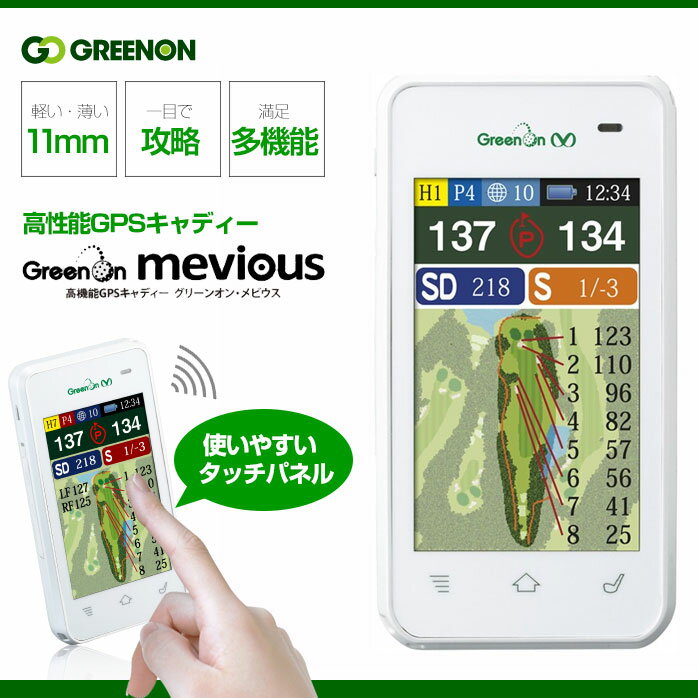 yԌIo ō12800~z O[@I rEX yE@\GPS XRAǗ╪͂ Stp green on mevious golf