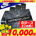【まとめ買いがお得!8ダースセット】 ナイキ ゴルフ ボール...