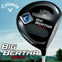 【緊急割引!】【展示処分】キャロウェイ BIG BERTHA BETA 2014 ドライバー Air Speeder 軽量で振りぬきやすく進化したビッグバーサ ベータ Callaway Golf ゴルフクラブ【送料無料】