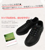 【税込1,980円】ミズノゴルフ幅広設計で足元らくらく♪レディースゴルフシューズエフィル【在庫処分】