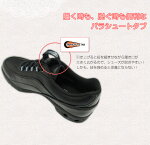 【税込1,980円】ミズノゴルフ幅広設計で足元らくらく♪レディースゴルフシューズエフィル【在庫処分】