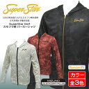 【緊急値下げ!税込5,980円】 ミズノ スーパースター ゴルフ SuperStar Golf カモフラ柄パーカーシャツ 日本の和を取り入れたカモフラ柄を使用 普段着でも使用が可能なパーカー メンズ ゴルフウェア StandardFit mizuno Golf wear K2MC6070
