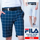 【2017年新作】 FILA チェック ツイル ハーフパンツ...