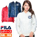 【2017年秋冬】 フィラ 迷彩ドットエンボス柄フルジップブ...