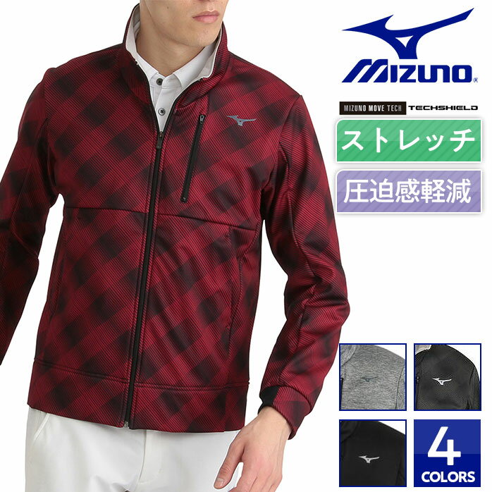 ミズノ mizuno ゴルフ メンズ ジャケット テックシールド ムーブウォーマー 防風 ストレッチ 52ME8507