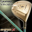 ڷMVPޡۡ09 NEWۡӻ˾ۡڥĶòʡ ʥ KATANA 09ǯǥ SWORD SNIPER X ɥ饤С ɡɡsmtb-f