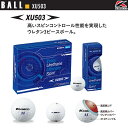 キャスコ Kasco ゴルフボール ウレタン3ピー