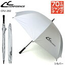 コンフィデンス CONFIDENCE 70cmジャ