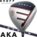 オノフ 2020年モデル AKA ドライバー SMOOTH KICK MP-520D カーボンシャフト 【あす楽対応】
