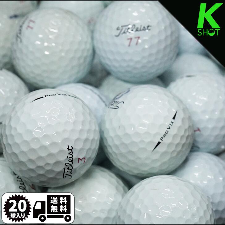 TITLEIST　PROV1X　年式混合　20球　ホワイト　★★★【良品】【送料無料】ゴルフボール　<strong>ロストボール</strong>　<strong>タイトリスト</strong>【中古】