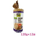 【代引き・同梱不可】【取り寄せ・同梱注文不可】 rice UP(ライスアップ) ブラウンライスケーキ(米菓子) セブンスーパーシード 120g×12袋 3800233071542【thxgd_18】【軽減税率対象商品】