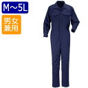 【取り寄せ・同梱注文不可】 カジメイク T/C長袖つなぎ服 ネイビー(55) 6709【代引き不可】【thxgd_18】