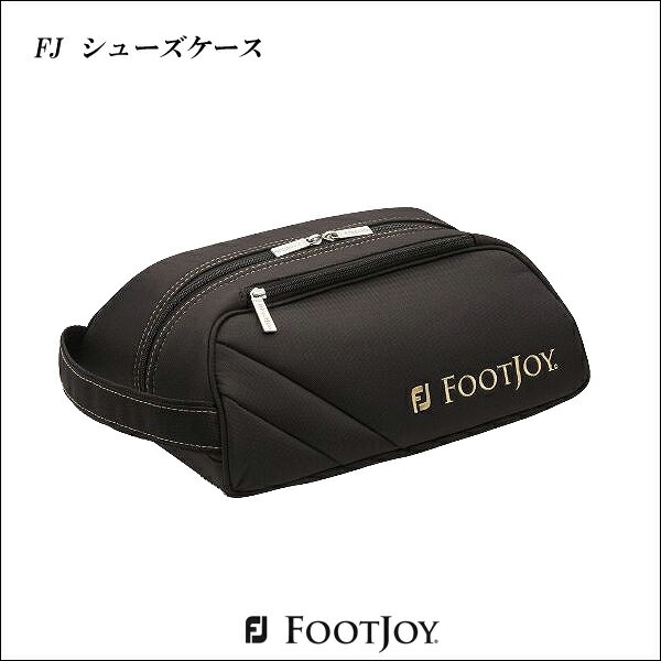 【即納！】　フットジョイ　シューズケース　ブラック　FJSB08　[FOOTJOY]