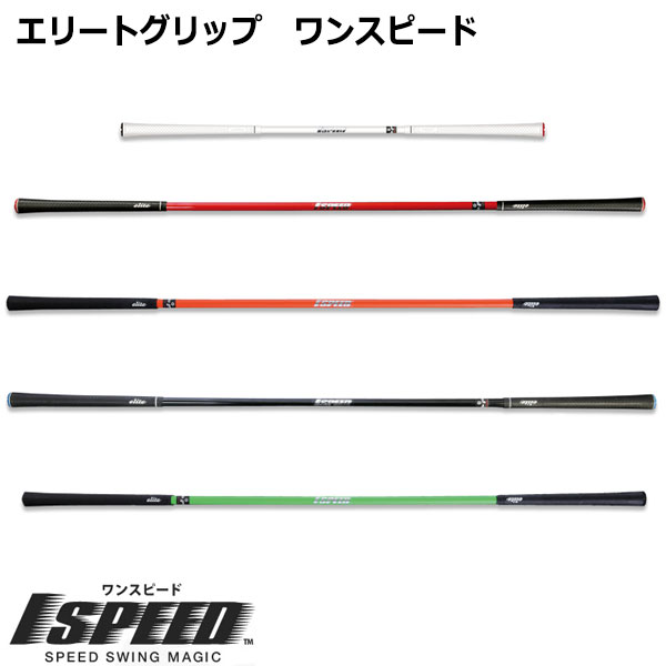 (   )( [ ) G[g Xs[h XCOK Stpg[jO   K   [ elite OneSpeed 1SPEED 1Xs[h q{OvďC ]   ASU 