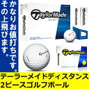 【本品営業日15時まであす楽対応】 【あす楽】テーラーメイド...