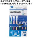 【あす楽】ダイヤゴルフ ティー TE-502 トマホークティ...