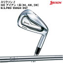 〈ポイント10倍〉スリクソン Z 585 アイアン 1本(#...
