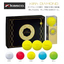 キャスコ KIRA DAIAMOND（キラダイヤモンド）ゴルフボール 12球（1ダース）2020年