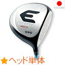 お取り寄せ品 サイブ SYB EGNAHC 4 ドライバーヘッド(右打用・ロフト角 11°・12.5°) SYB-EGNAHC4 【ゴルフ】