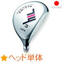 お取り寄せ品 サイブ SYB FC-714 フェアウェイウッドヘッド (右打用) SYB-FC714 【ゴルフ】