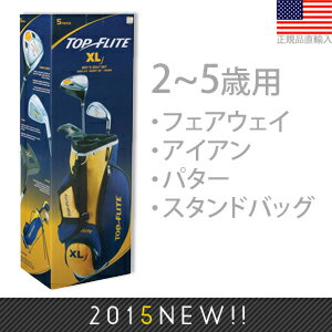 【即納】【アメリカ売上NO.1ブランド】 トップフライト TOP FLITE XLj Boys ジュニア スターターセット（2〜5歳用） TFK0001 【ゴルフ】