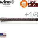 【超得13本パック】 ウィン Winnエクセル ソフト オーバーサイズ ウッド&アイアン用グリップ 【1本あたり1075円!】 7715W 【ゴルフ】