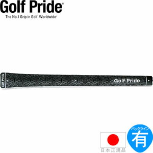 【超得13本パック】 ゴルフプライド Golf Pride ニューディケード サンド コード ウッド＆アイアン用グリップ 【1本あたり960円！】 D100 【ゴルフ】