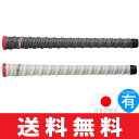 【ゆうメール配送10本セット】 ウィン Winn スパイラル プラス(SPIRAL PLUS) スタンダード ウッド&アイアン用グリップ SP5PLUS 【SP5 PLUS-RD/GY COOL WH/RD】【ゴルフ】