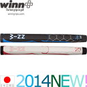 ウィン Winn ProX レギュラー パターグリップ 【全2色】 WPXR 【200円ゆうメール配送可能】【ゴルフ】