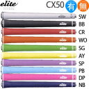エリート elite CX50(バックライン有・無) 【200円ゆうメール配送可能】【ゴルフ】